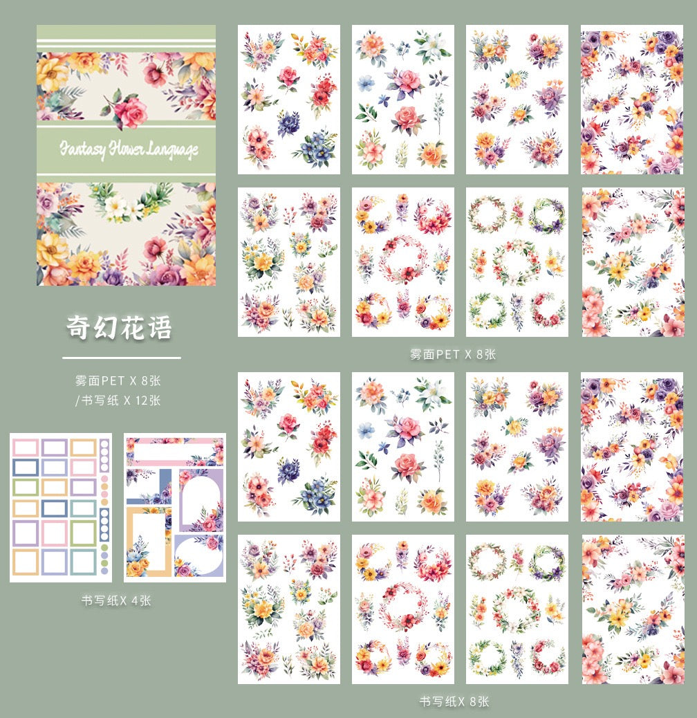 6 sticker books